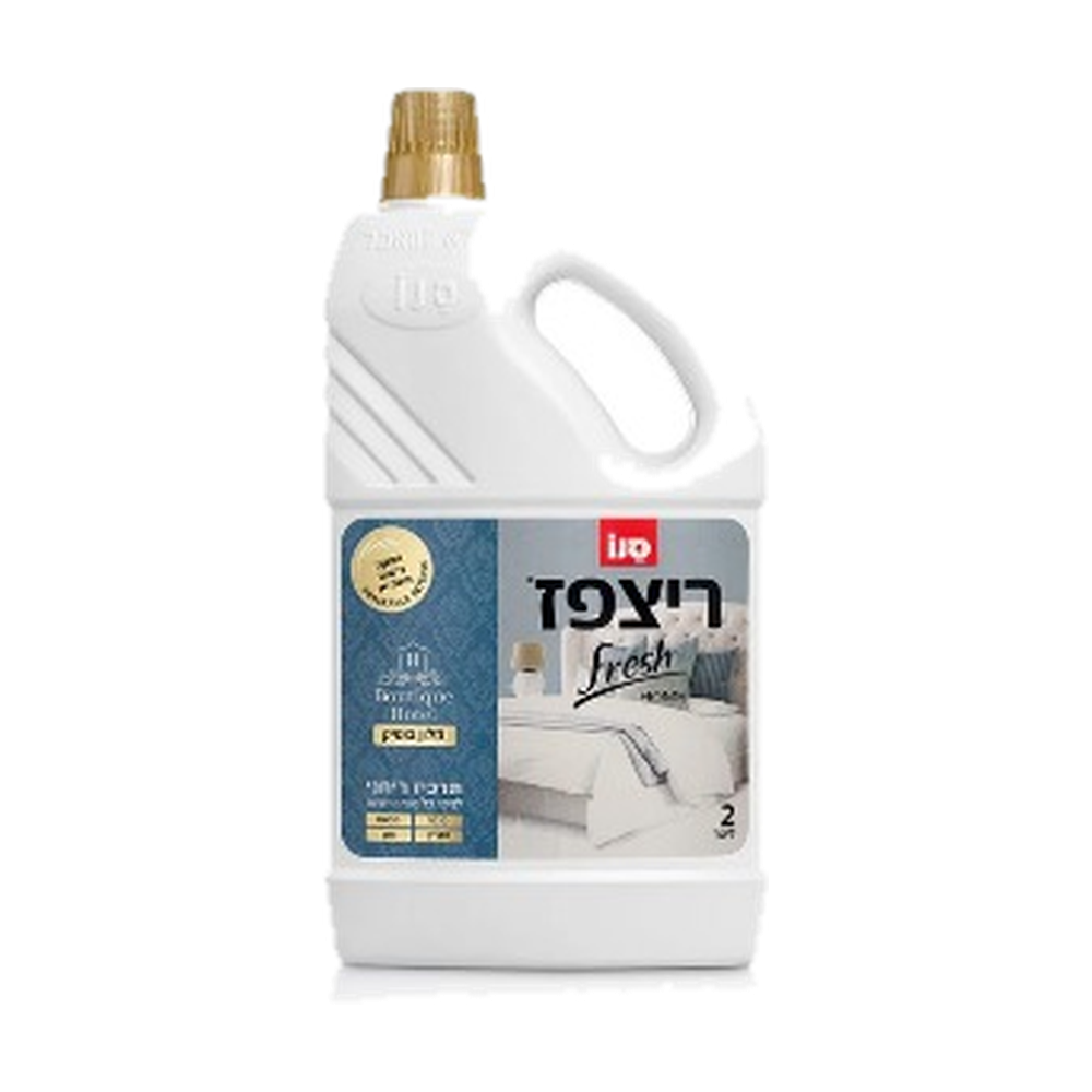 ריצפז פרש הום בניחוח מלון בוטיק