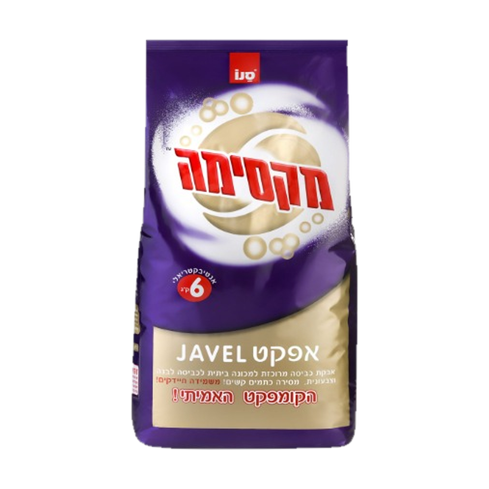 מקסימה אפקט Javel