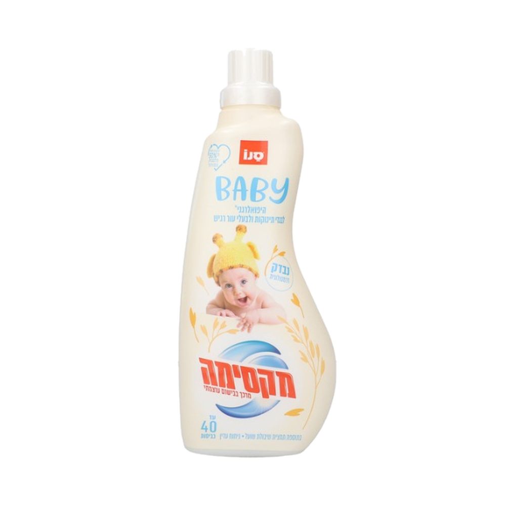 מקסימה סופר מרוכז מרכך בייבי היפואלרגני