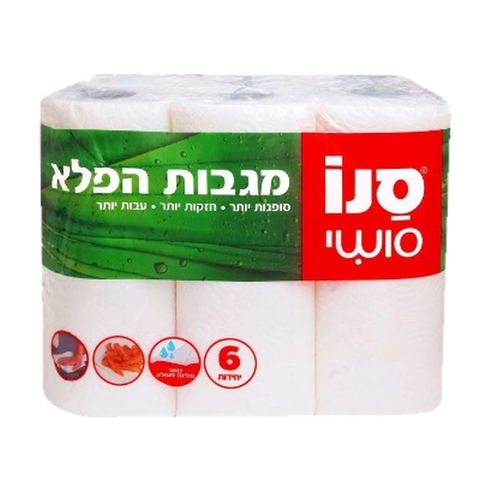 סנו סושי מגבות הפלא