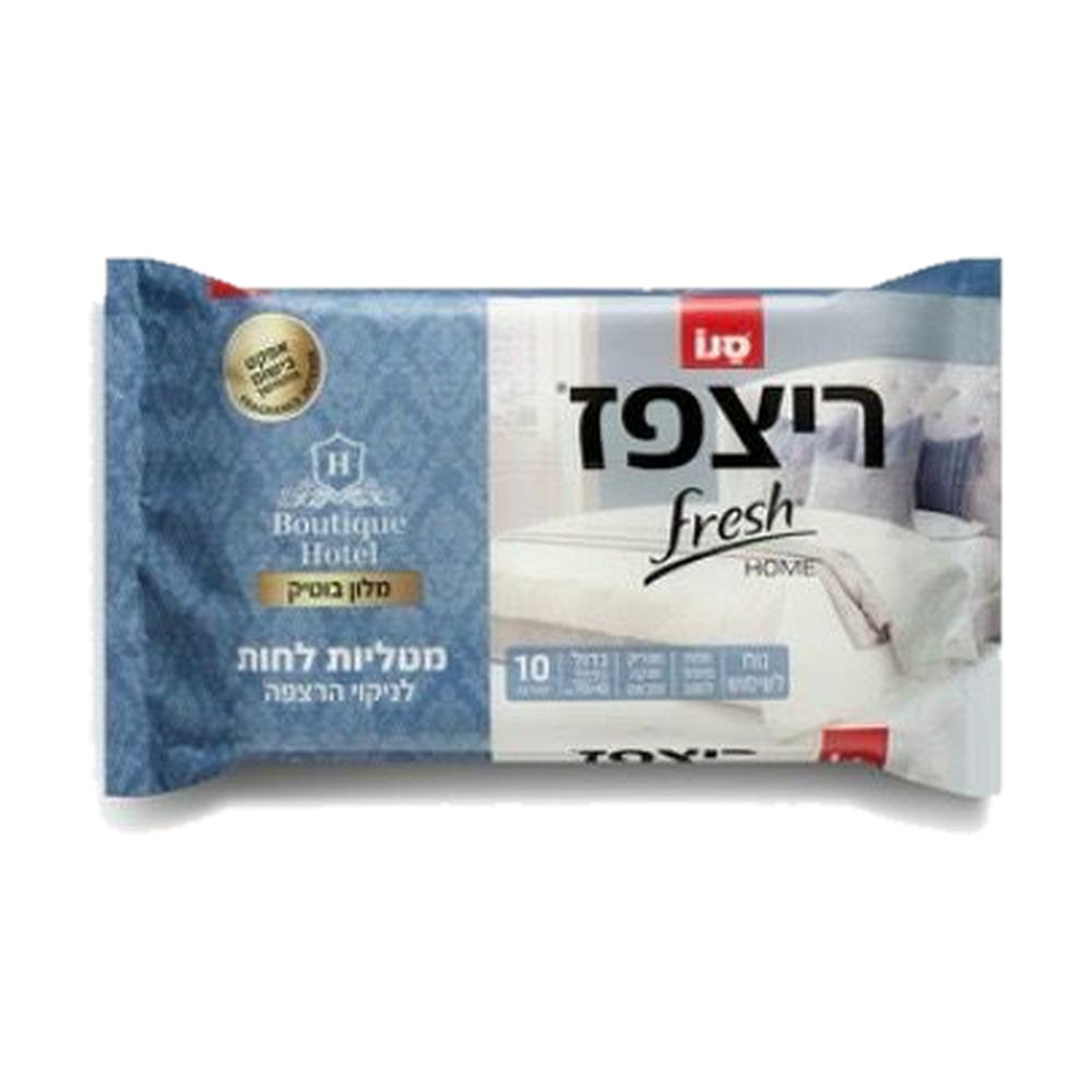 מטליות לחות לניקוי הרצפה מלון בוטיק