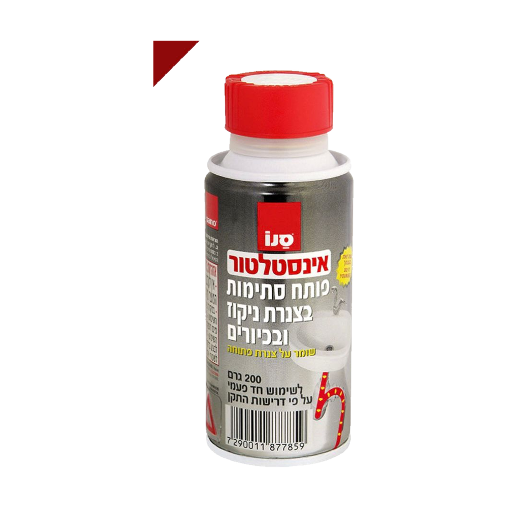 אינסטלטור פותח סתימות
