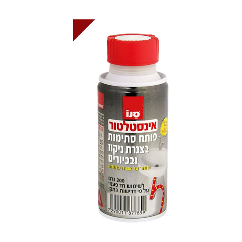 אינסטלטור פותח סתימות