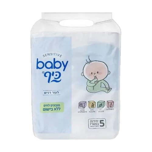 בייבי מגבונים לחים ללא בישום
