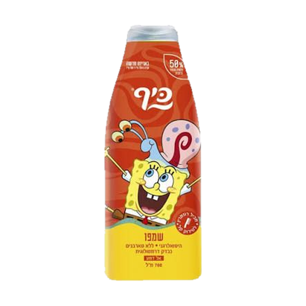 שמפו לשיער בוב ספוג