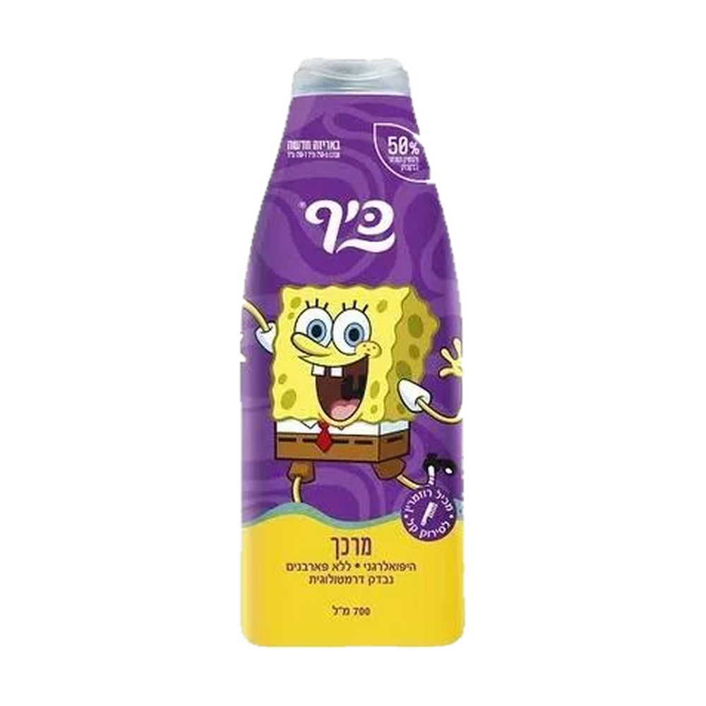 מרכך לשיער בוב ספוג
