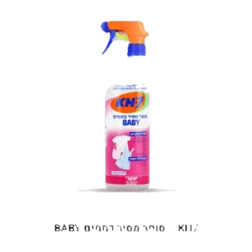 KH7 סופר מסיר כתמים Baby
