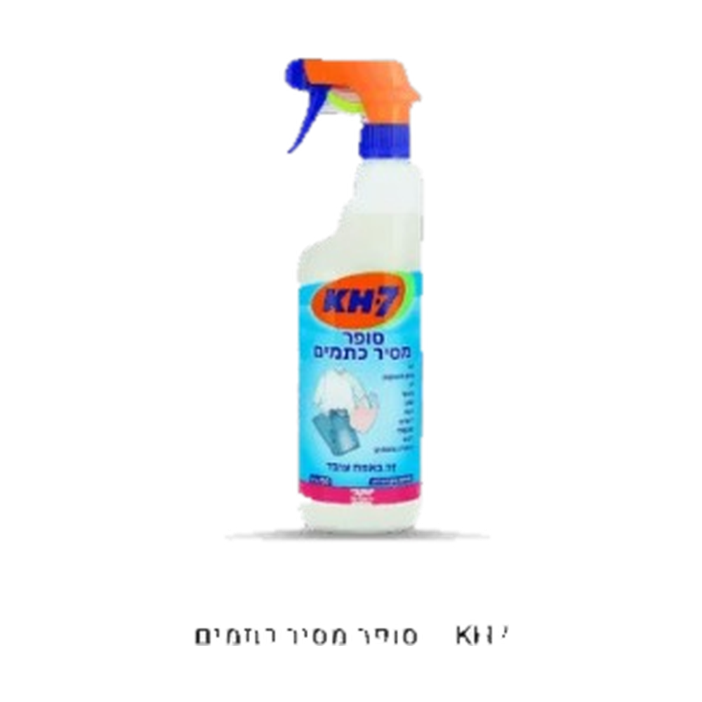 KH7 סופר מסיר כתמים