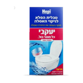 טבלית הפלא לניקוי אסלה