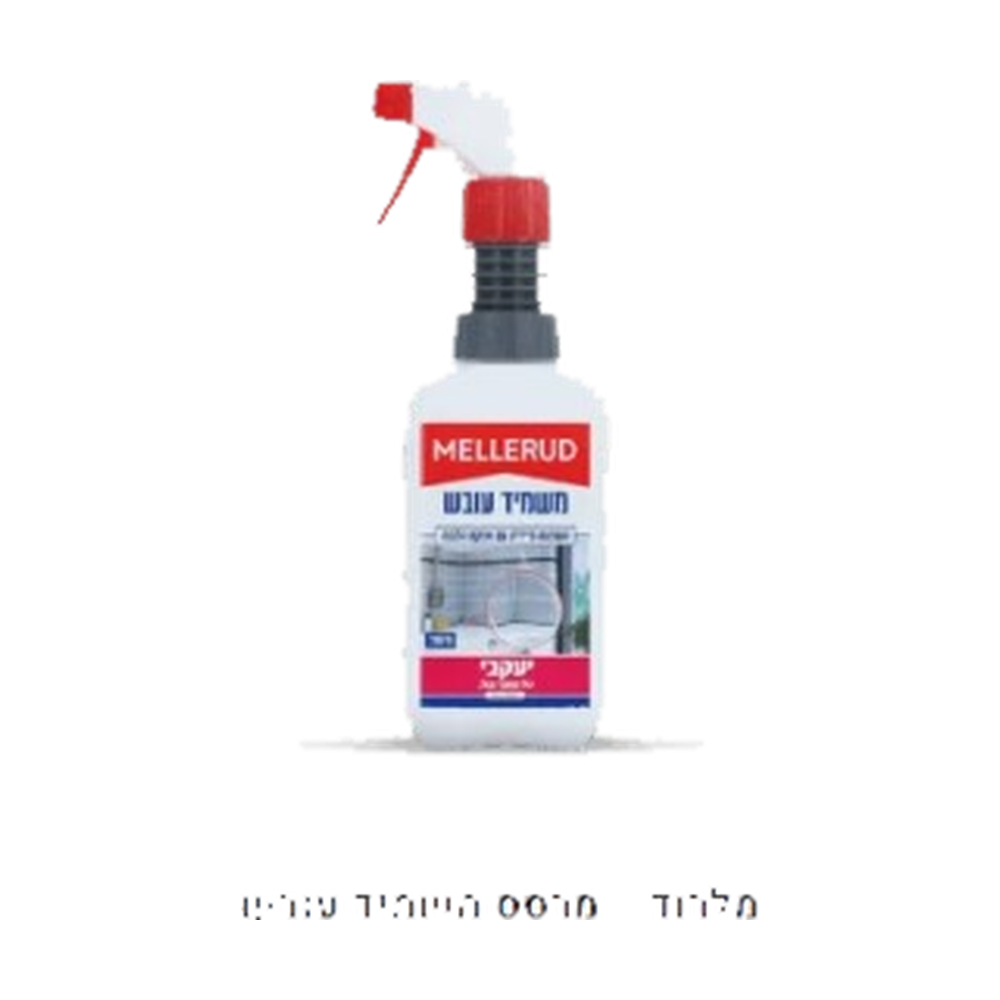 מלרוד מרסס משמיד עובש