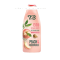 כיף שמפו לחות מוגברת אפרסק וחמאת מורומורו