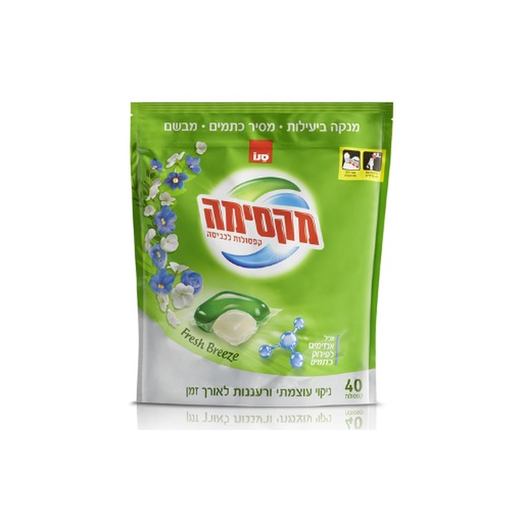 מקסימה קפסולות לכביסה פרש בריז