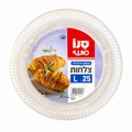 צלחות חד פעמי